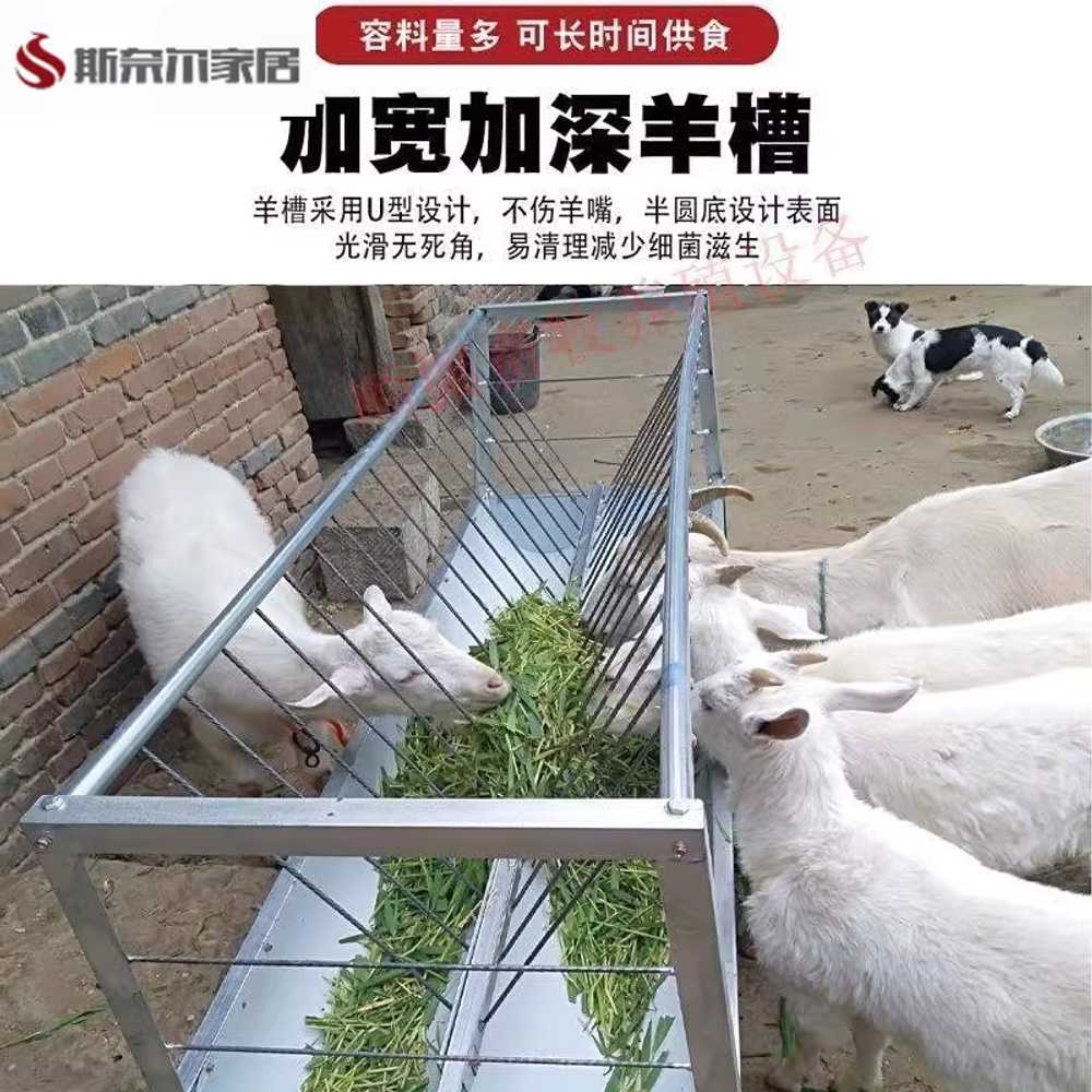 염소 먹이통 여물통 가축 사료 급여기 배식통 100 컨베이어 - 상세 이미지 2