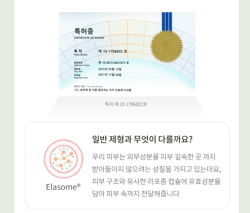 라루셀 시카 데일리 스킨케어 임산부 토너 세럼 크림 화장품 세트 판매처 상세 정보 이미지 4