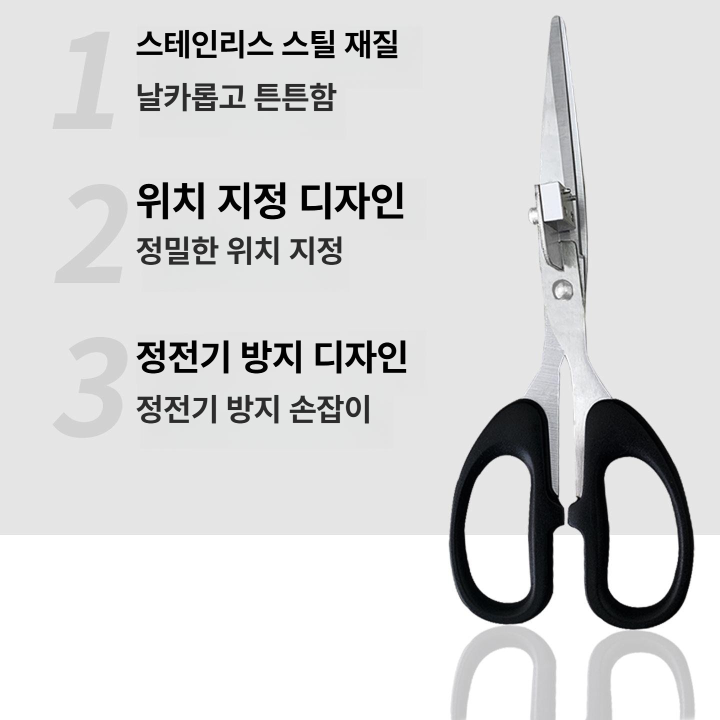 정전기 방지 가위 절연 내구성 위치핀디자인 정밀커팅 손상률감소 전자제품 상업용 - 상세 이미지 2