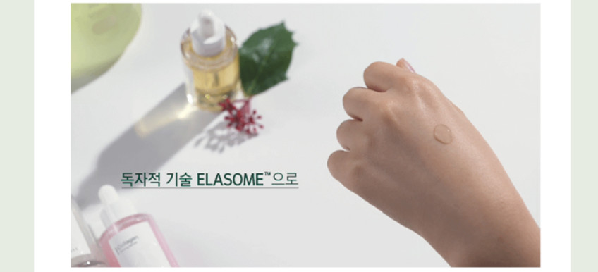 라루셀 시카 데일리 스킨케어 임산부 토너 세럼 크림 화장품 세트 판매처 상세 정보 이미지 3