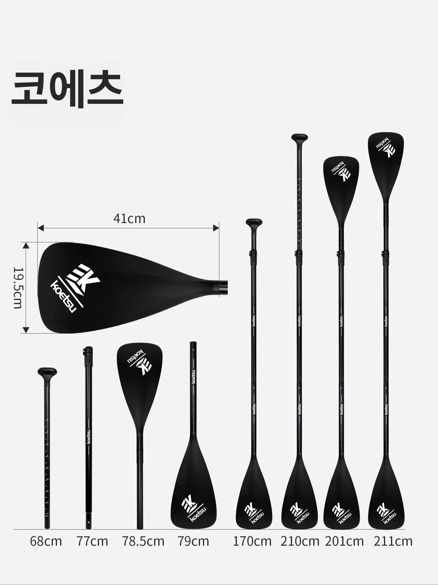 보트 노 서핑 미끄럼방지 래프팅 클립 경량 카약 바다 노젓기 레저 블레이드 알루미늄 - 상세 이미지 3