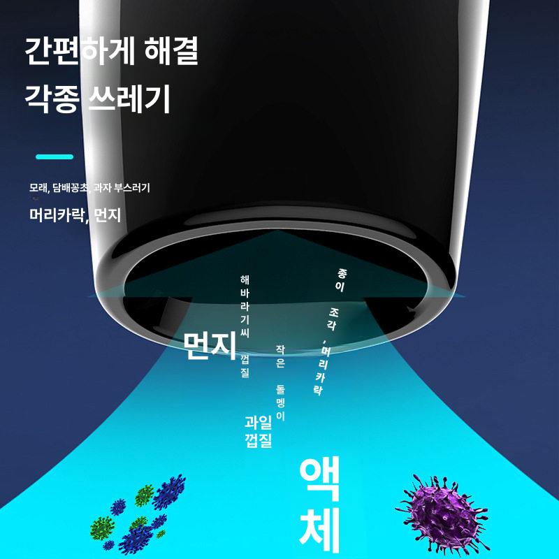 무선 미니 청소기 머리카락 소형 핸디 원룸 차량용 가정용 초경량 자취방 - 상세 이미지 2