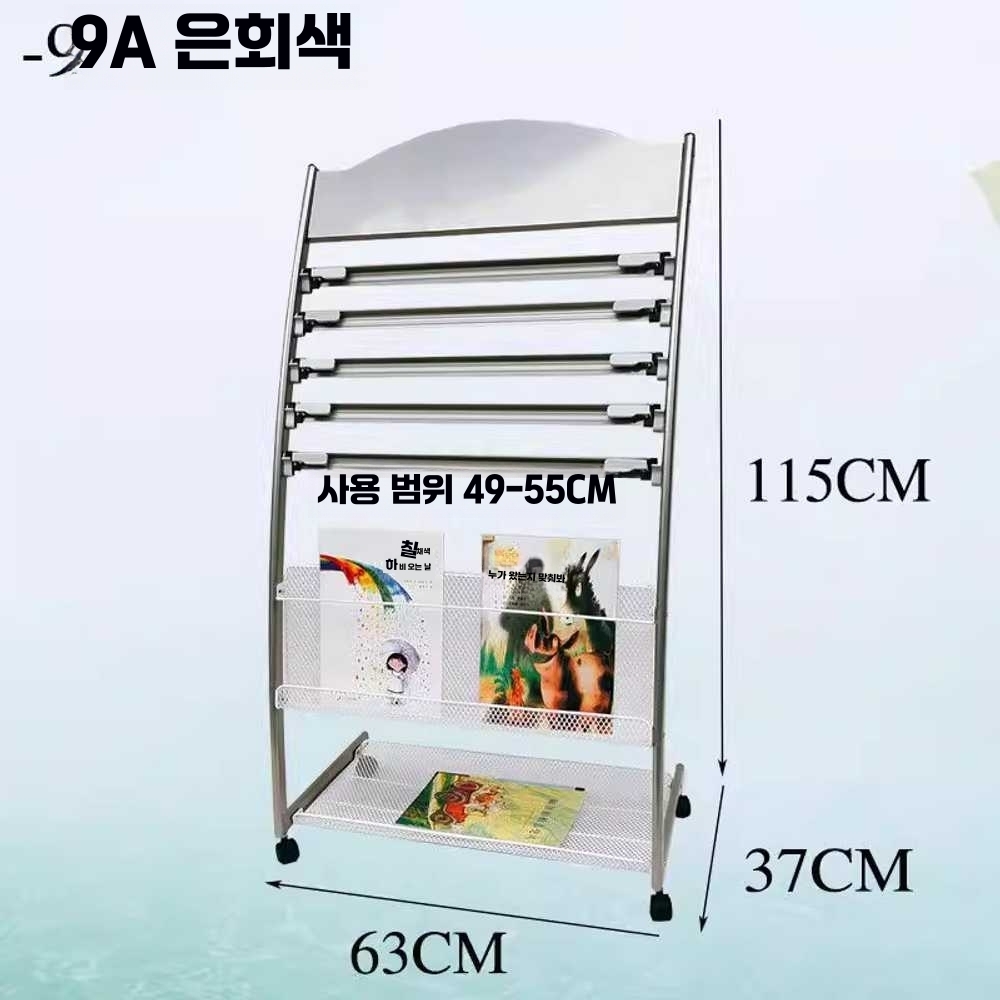 철제 도서관 가판대 신문 꽂이 카페 매대 수납 거치대 3단 - 상세 이미지 3