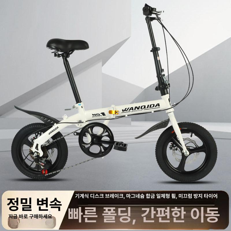 소형 초미니 접이식 폴딩 자전거 캠핑용 휴대용 바이크 14인치 화이트 - 상세 이미지 3