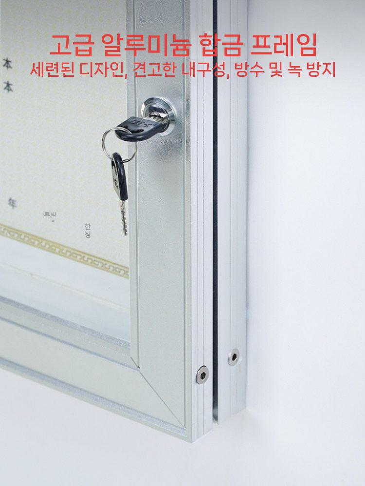 야외게시판 광고판 옥외 벽걸이형 알림판 학교 실외 공고 홍보물 보드 37x49cm(가로 A3 적합) - 상세 이미지 4