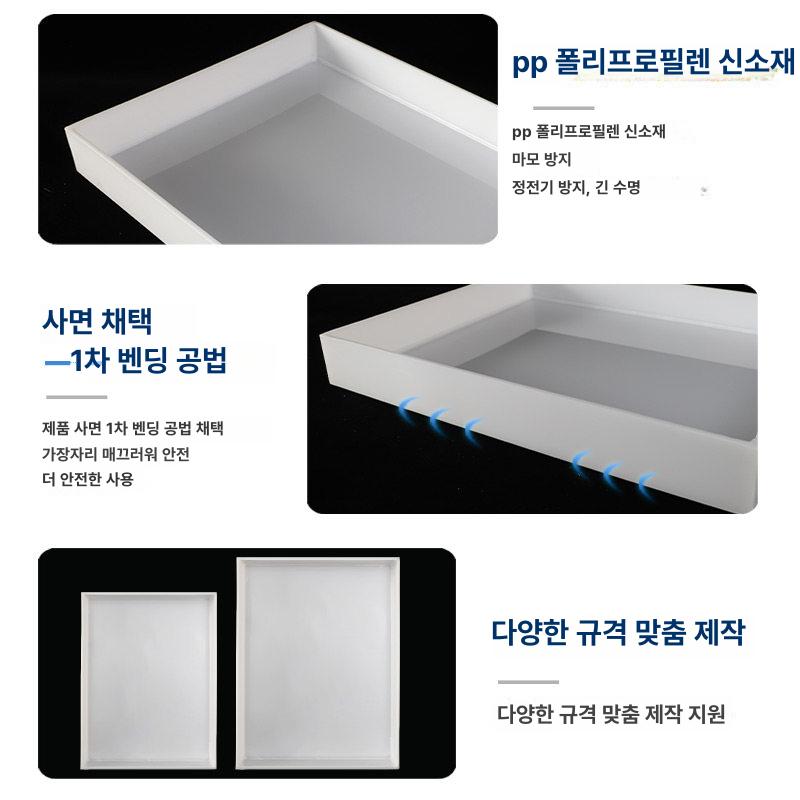 PP트레이 랩실 내화학성 쟁반 시약받침대 누수방지판 6 25x20x높이 5cm - 상세 이미지 3