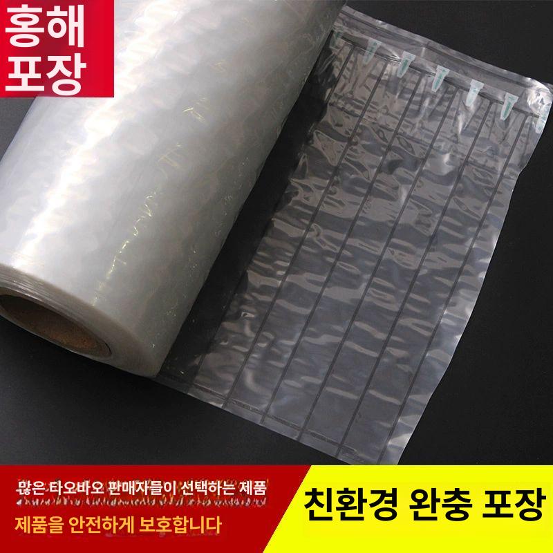 대용량 에어스틱 필름 섹션 완충제 포장완충재 대형 롤 300m 기본 두께 15cm 높이 - 상세 이미지 3