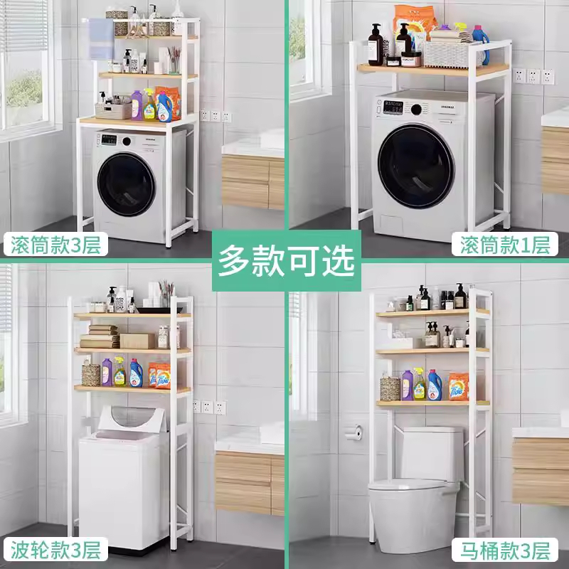 세탁기 위 선반 팬트리 다이 렉 베란다 김치냉장고 흰색 3단 - 상세 이미지 4