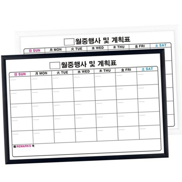 달력형 월 중 계획표 보드 블랙프레임 우드 - 상품 이미지