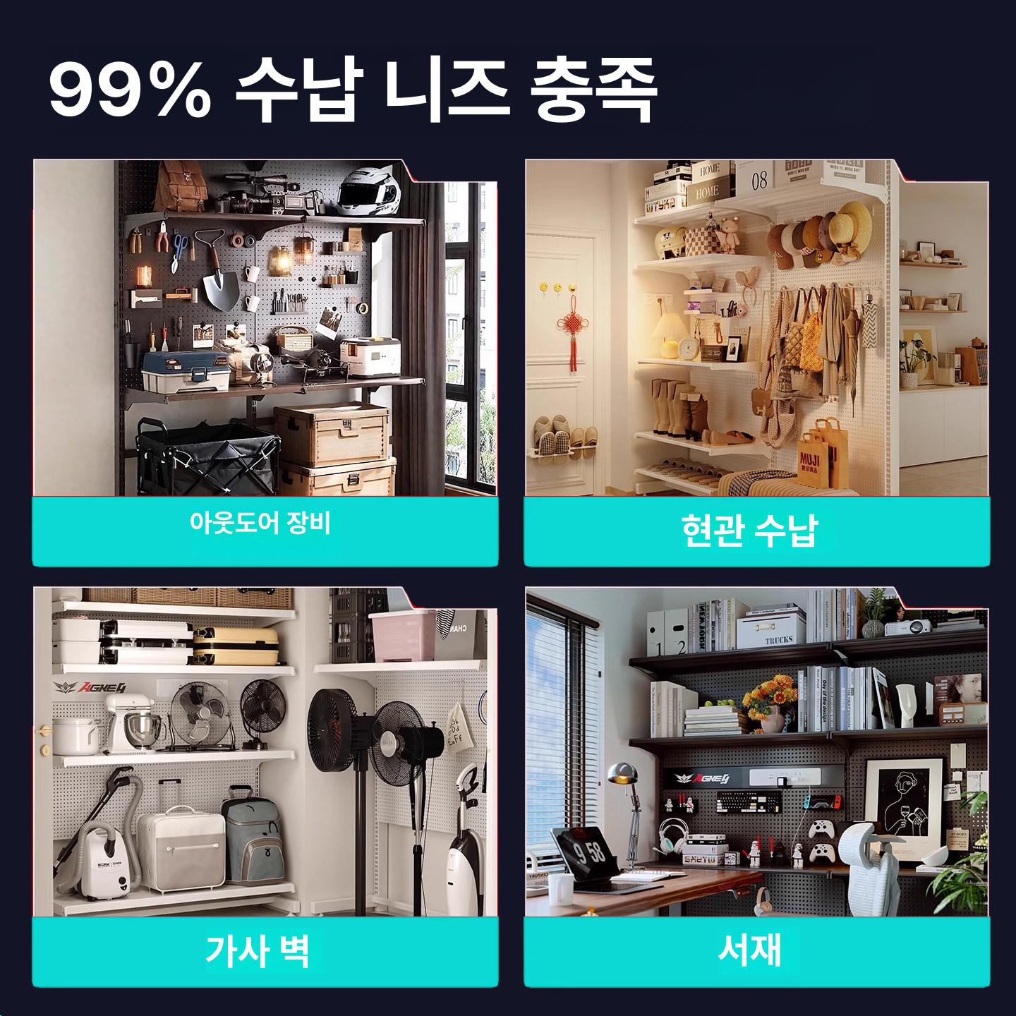 철판 타공벽 전시대 걸이대 스텐드 선반 파티션 가벽 판 타공판 프레임 행거 스탠드 - 상세 이미지 5