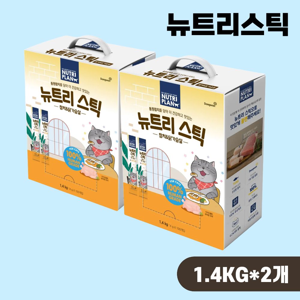 [+N포인트] 동원 뉴트리플랜 뉴트리스틱 참치 닭가슴살, 14g, 200개 - 상품 이미지