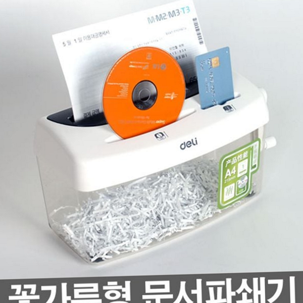 가벼운 수동 문서세단기 데스크탑 꽃가루형 문서세단기 사무실 가정용 - 상품 이미지