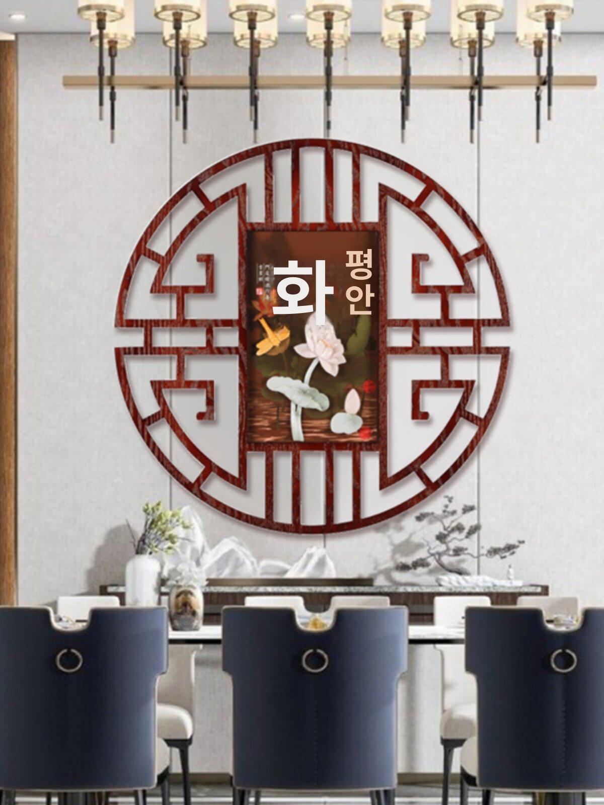 중국집 벽장식 레스토랑 중화풍 현관 빈티지 상품 중식당 전통 복 중국풍 장식품 - 상세 이미지 4