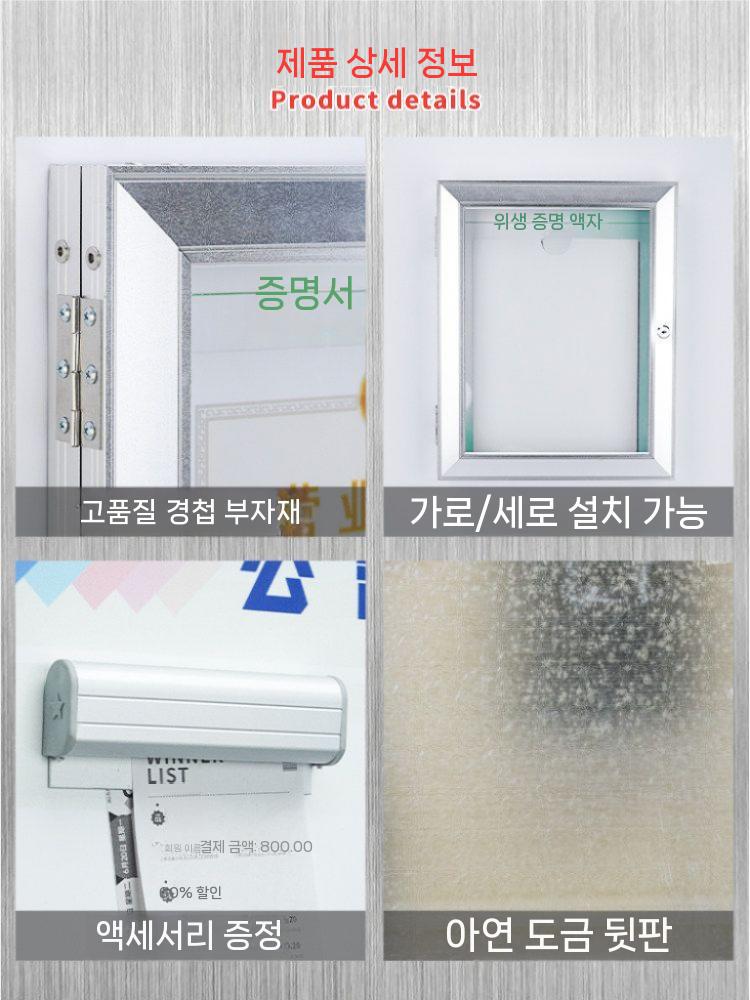 야외게시판 광고판 옥외 벽걸이형 알림판 학교 실외 공고 홍보물 보드 37x49cm(가로 A3 적합) - 상세 이미지 5