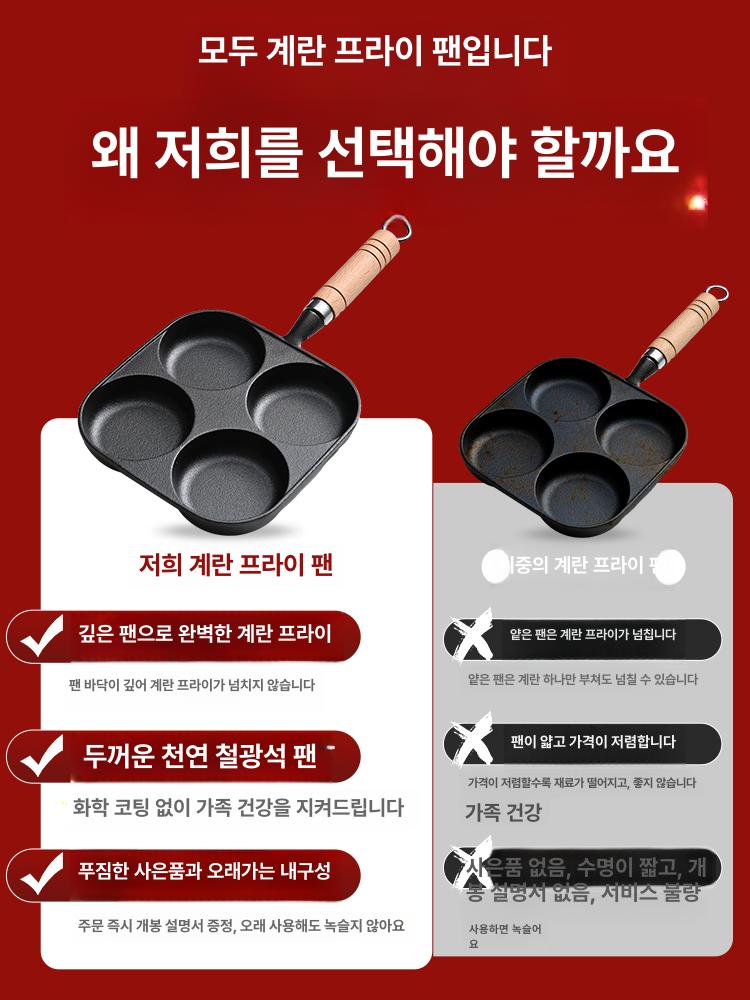 계란용 후라이팬 패티 다기능 애그팬 주철 3구 버거 깊어진 - 상세 이미지 3