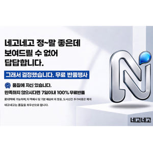 지문인식 강화유리 액정보호필름 갤럭시Z 폴드8, 2매입 개봉기 | 실사용 후기 - 상품 이미지 3