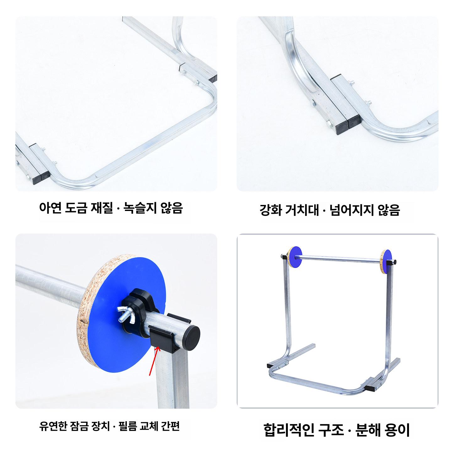 뽁뽁이 거치대 에어랩 대스펜서 롤 고정 홀더 선반 버블 보강형 (필름 폭 30cm 이내) - 상세 이미지 4