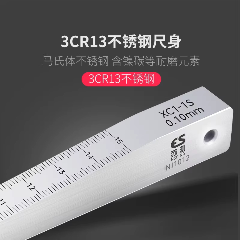 디지털 틈새 게이지 단차 눈금자 테이퍼 크랙 균열 0.2-10mm - 상세 이미지 5