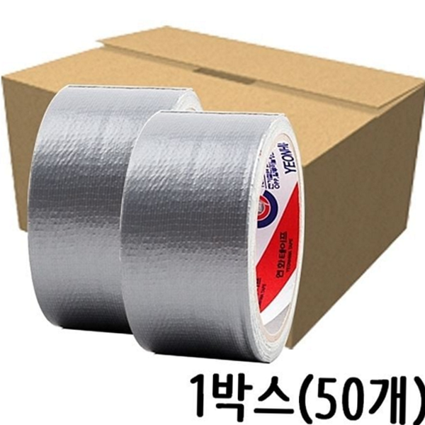 다용도 면 테이프 보강용 면 테이프 50mm 9m 실버 접착 - 상품 이미지