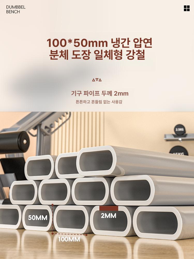 체어 코어 운동 기구 복부 전신 홈트 벤치 백익스텐션 블랙 - 상세 이미지 2