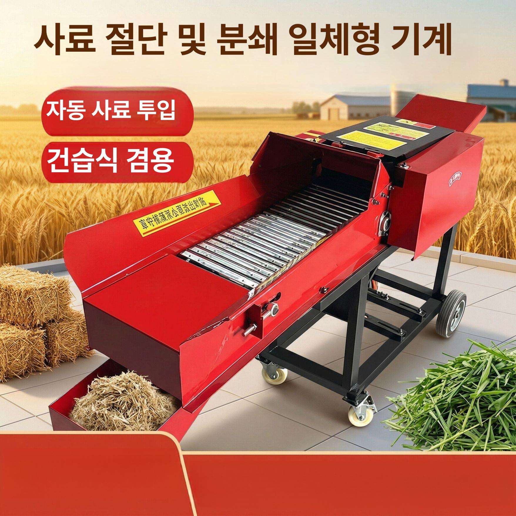 볏짚 파쇄기 고추대 나뭇가지 분쇄기 톱밥 절단기 잔디 옥수수대 모터 볏집 잔가지 가지 - 상세 이미지 3