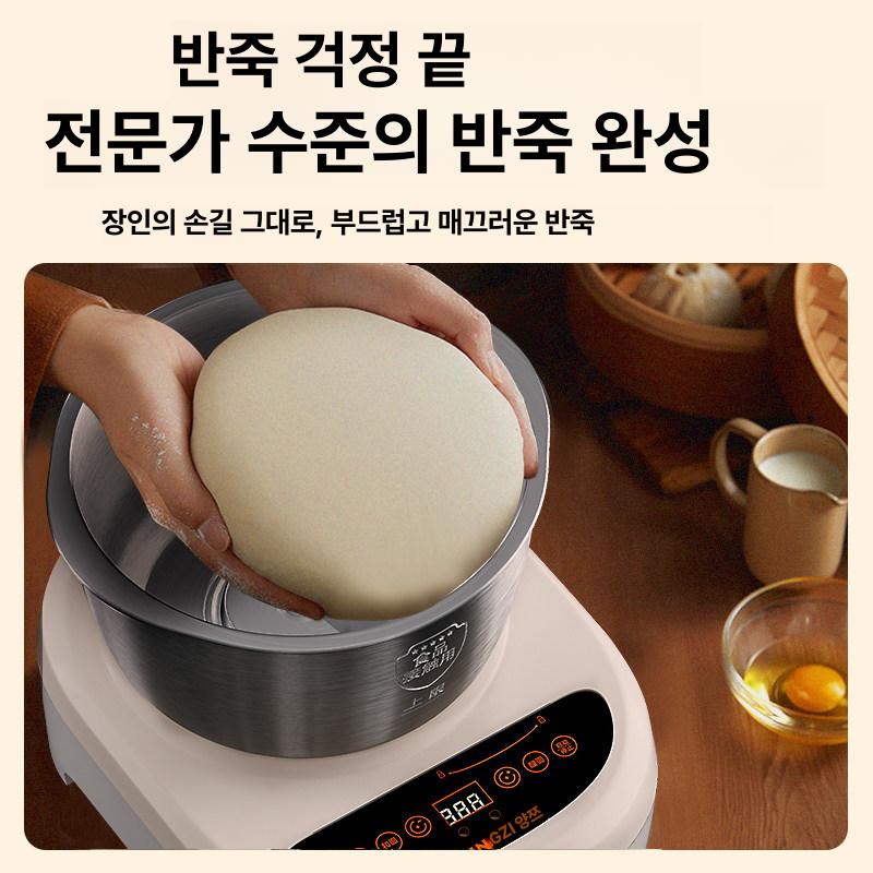 반죽기 빵 국수 발효 면 조리기 소형 자동 반죽기계 핸드믹서 - 상세 이미지 3
