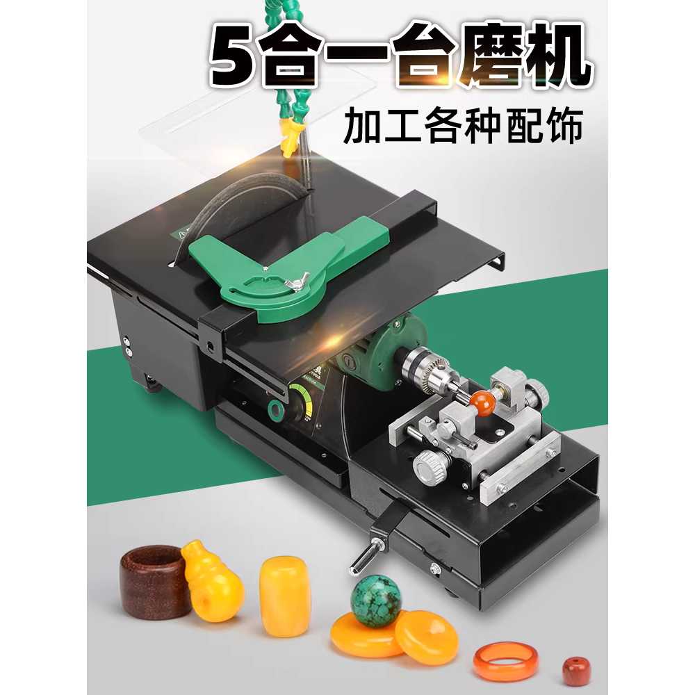 암석 조각 기계 옥 구슬 탁상형 그라인더 절단 연마기 기본형 - 상세 이미지 2
