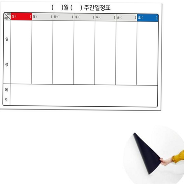 점착식 붙이는 보드 일정표 주간 스케줄 보드 사무용 - 상품 이미지