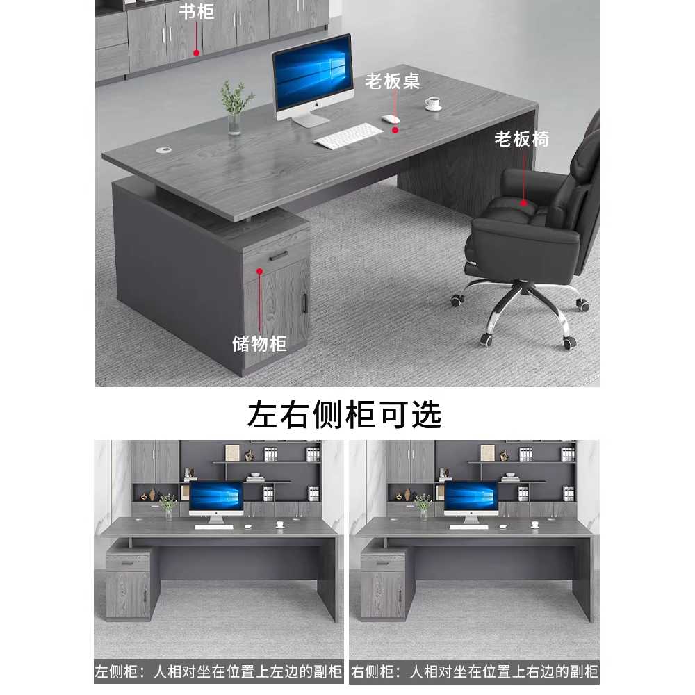 임원 책상 세트 오피스 사무실 사장 컴퓨터 테이블 120x60x75 이미지 6