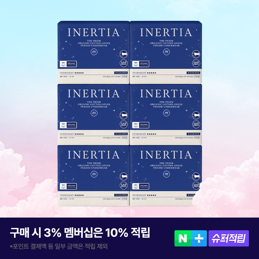 네이버 이너시아 이너시아 더 프리즘 입는 오버나이트 8p 6팩