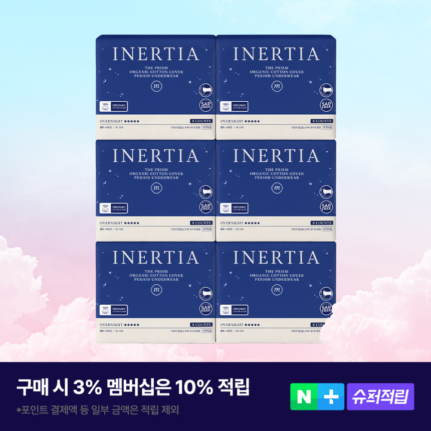 [4700만장 완판템] [6팩] 이너시아 더 프리즘 입는 오버나이트 8p
