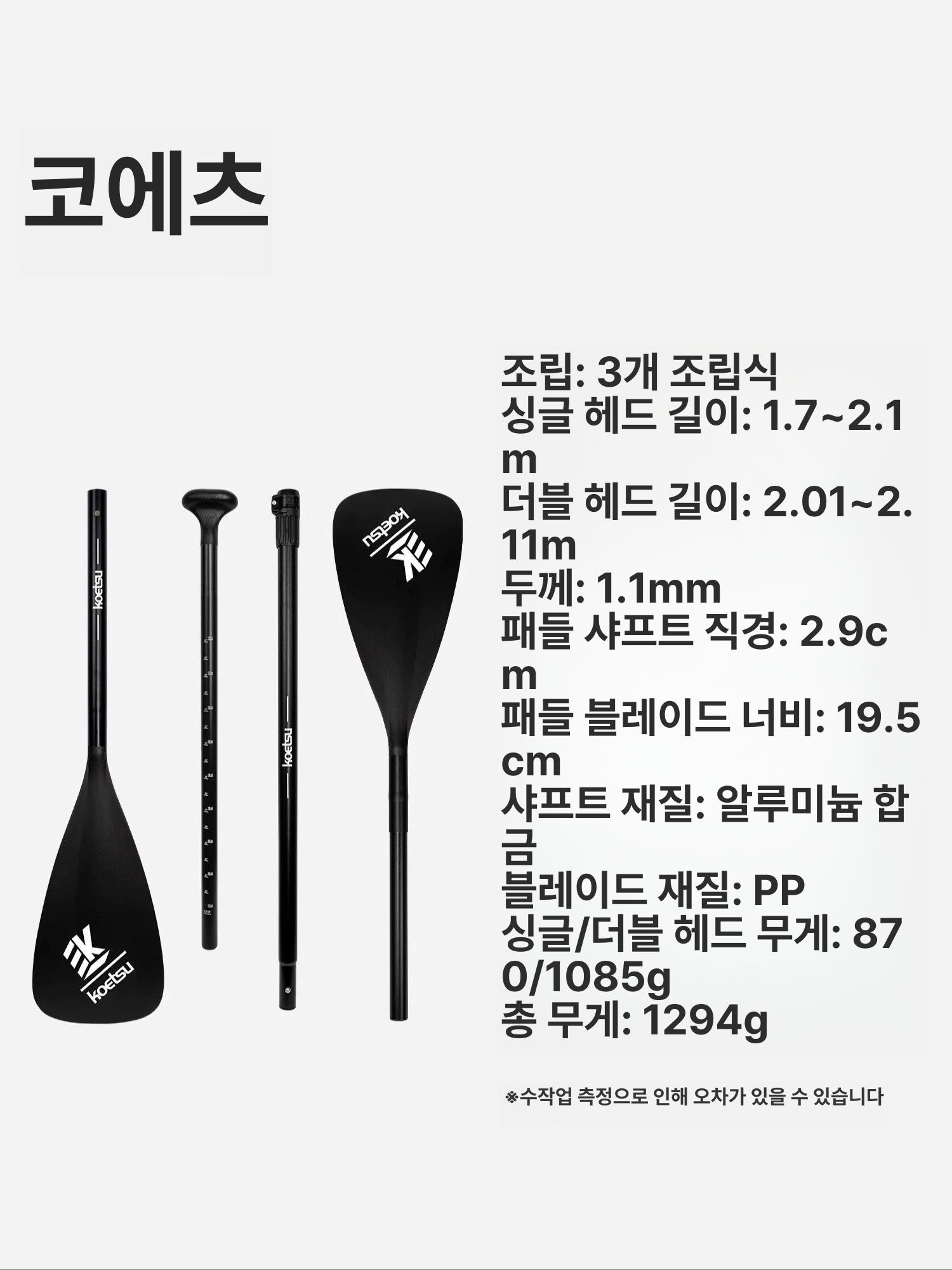 보트 노 서핑 미끄럼방지 래프팅 클립 경량 카약 바다 노젓기 레저 블레이드 알루미늄 - 상세 이미지 4