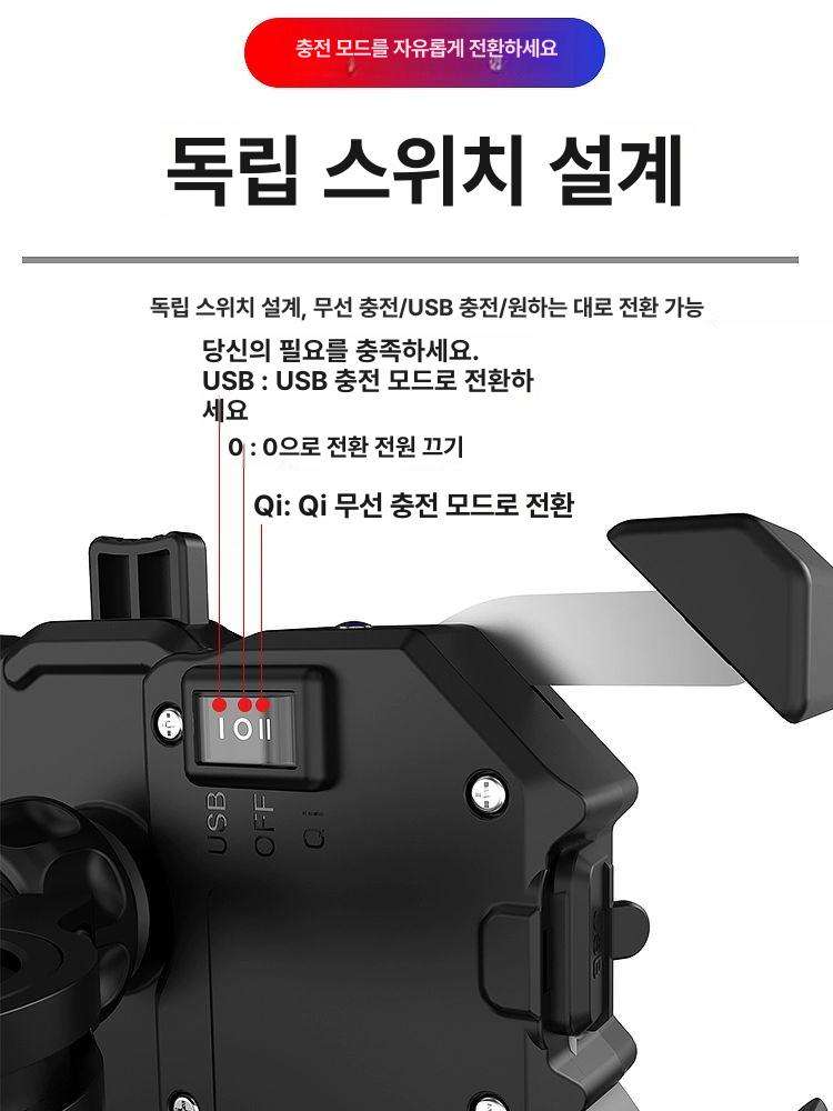 범용 오토바이 핸드폰 기능 12V 충전 마운트 방수 클래식 충전 불가 백미러 베이스 포함 이미지 6