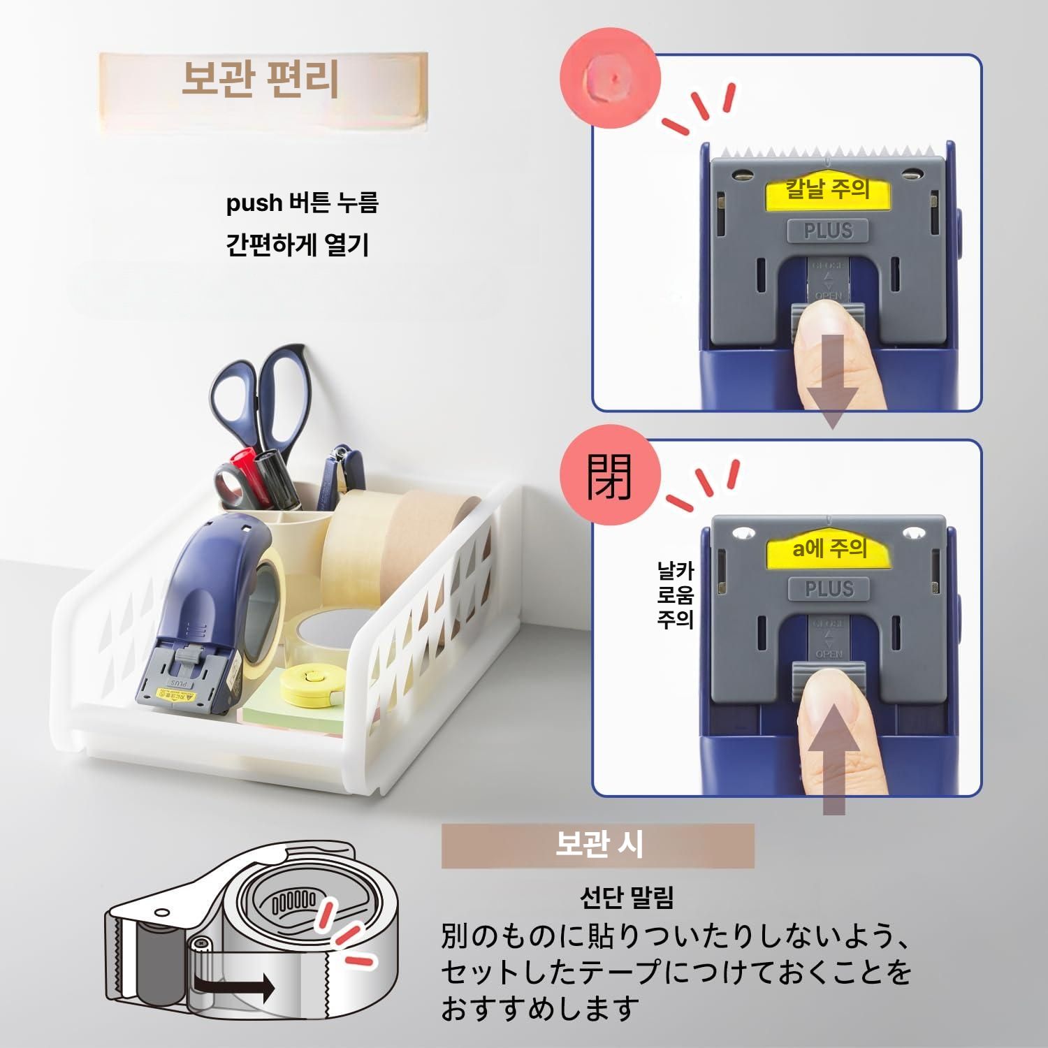 포장 테이프 커터기 빠르게 잘르기 현장 사무 박스 절단 커팅기 칼날 - 상세 이미지 4