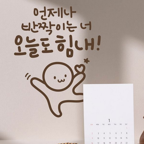 대형 캘리그라피 스티커 인테리어 레터링 스티커 유리창 벽면 - 상품 이미지