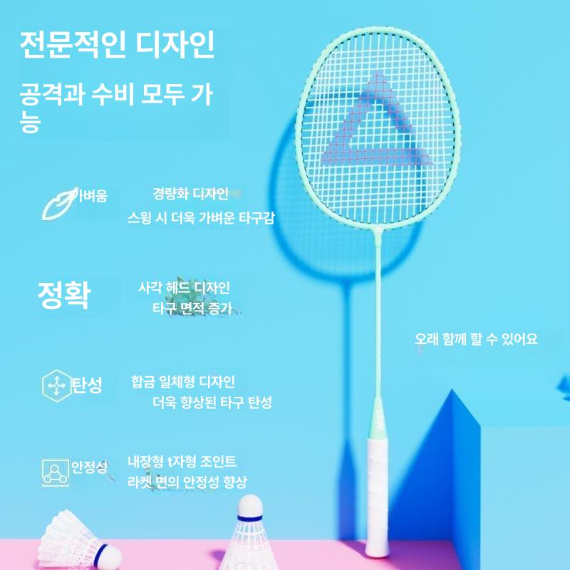 초경량 카본 성인 아동 전문가용 세트 초보자 선호 라이트핑크 블루 6피스 - 상세 이미지 5