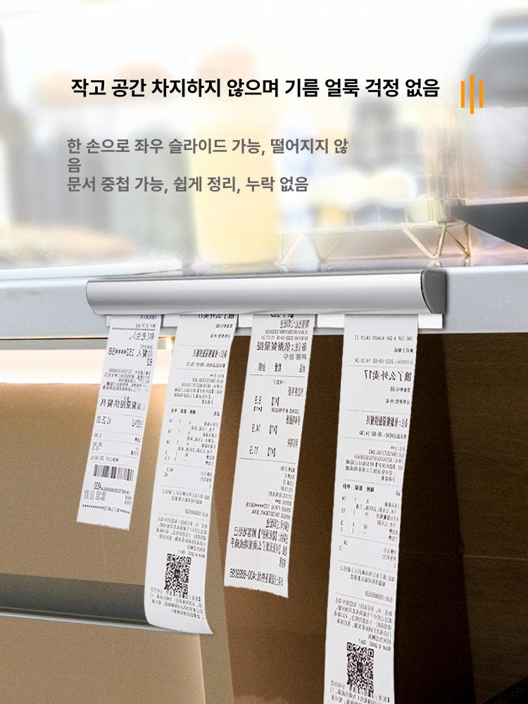 오더지클립 식당 종이 실버 홀더 메뉴 불필요 주문서 레스토랑 블랙 세로 이미지 6