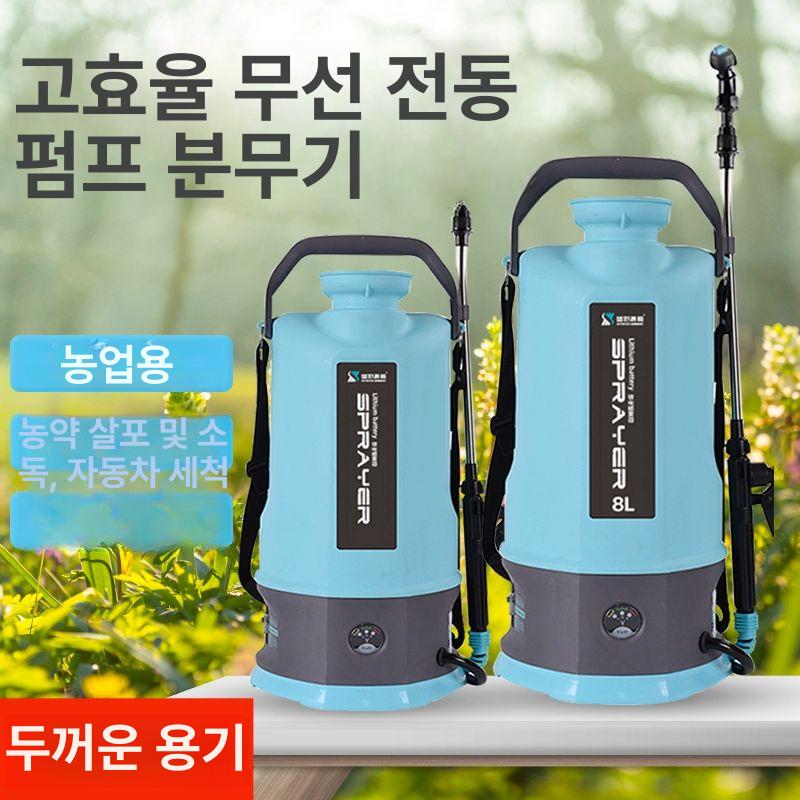 자동 분무기 화분 자동차 전기건 썬팅 도구 압축 습식 휴대용 코팅 충전 연무기 - 상세 이미지 3