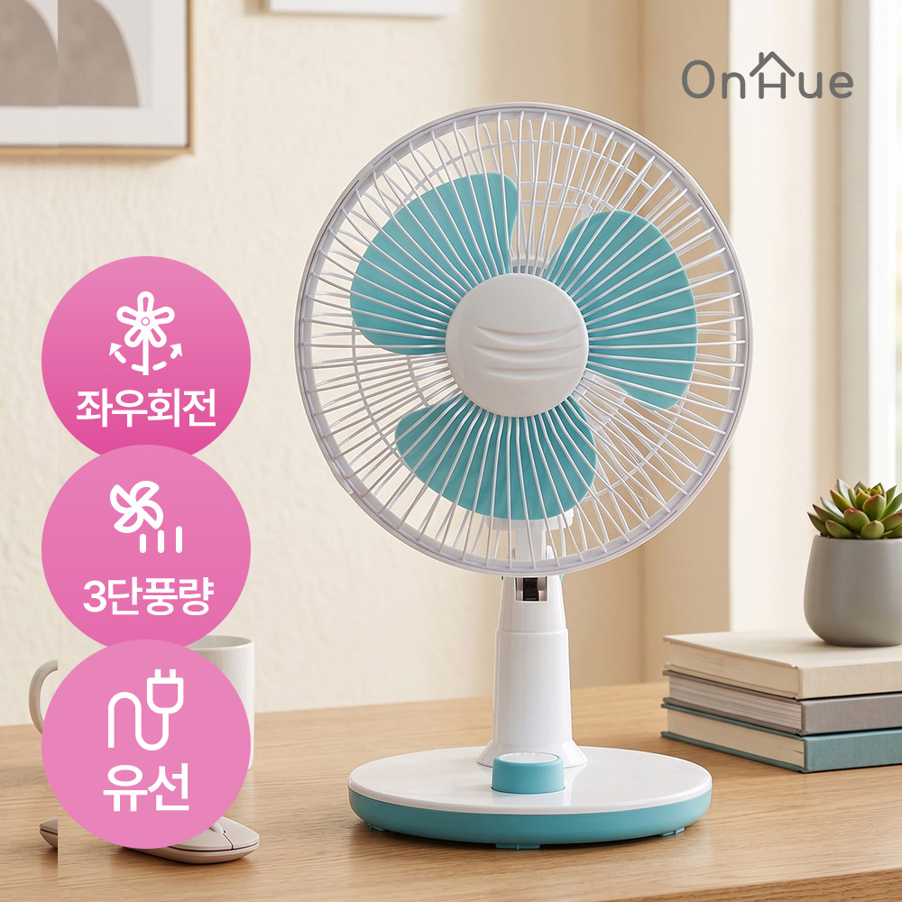탁상용 유선선풍기 15cm 데스크팬 좌우회전 책상 사무실 테이블 컴퓨터책상 공부방 소형 - 상세 이미지 4