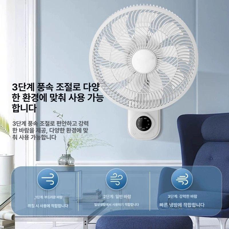 벽걸이형 선풍기 가벼운 무게 쉬운조작 써큘레이터 사무실 식당 업소용 저소음 강풍 - 상세 이미지 5