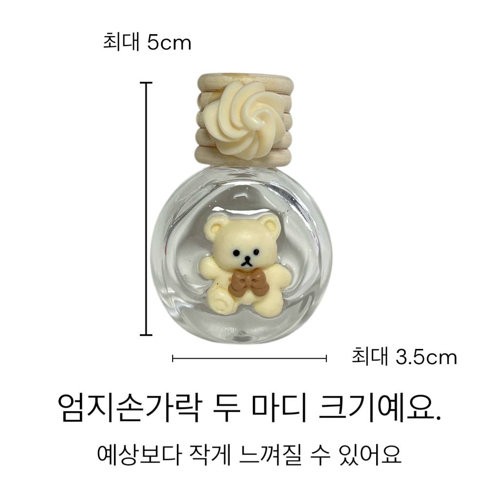 (클립형) 차량방향제 공병 달콤함을 안고 출발해요, 10ml, 1개 - 상세 이미지 4