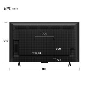 TCL 50P7L 4K QLED 구글 TV 상세 이미지 3
