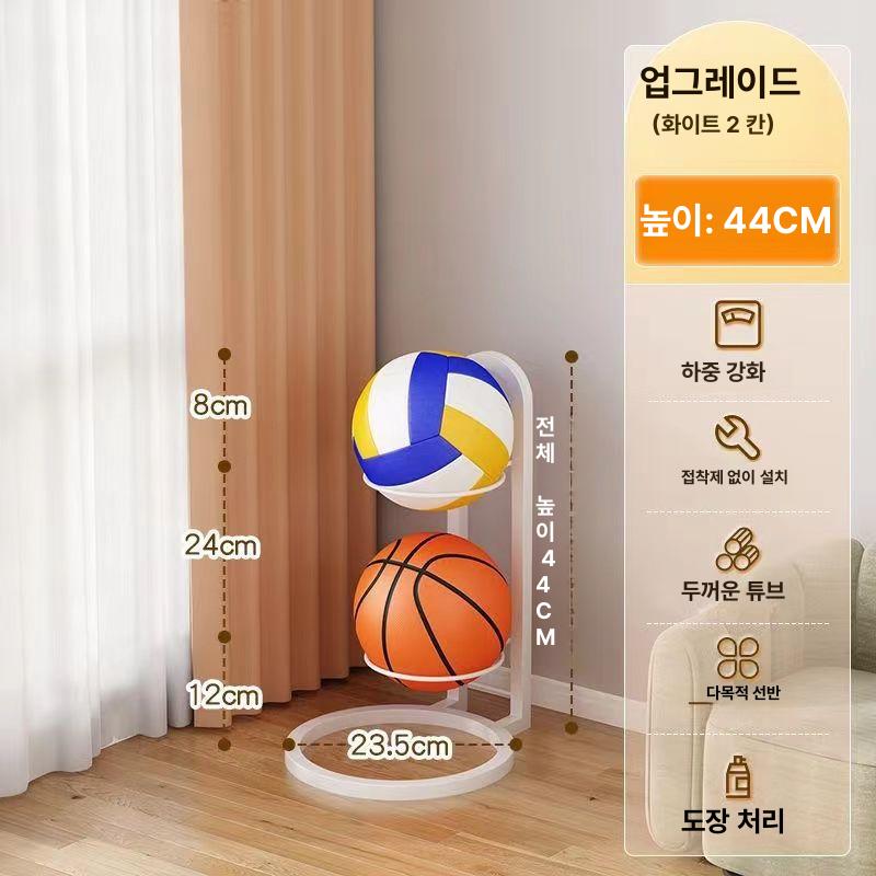 가정용 축구공 정리대 다층 수납 선반 어린이 장난감 보관 진열대 3단 화이트 이미지 7