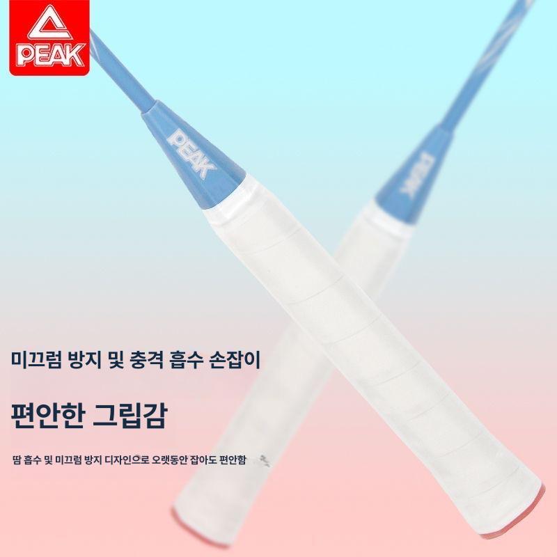 초경량 카본 성인 아동 전문가용 세트 초보자 선호 라이트핑크 블루 6피스 - 상세 이미지 4