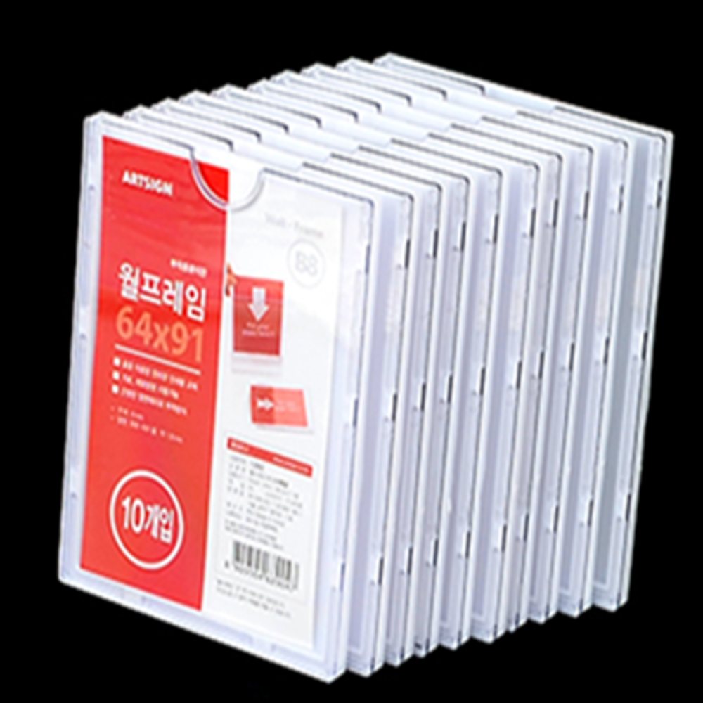 인기픽 벽 부착형 월프레임 B8/A7/B7 10P 아크릴표지판 네임프레임 부서명찰 - 상품 이미지