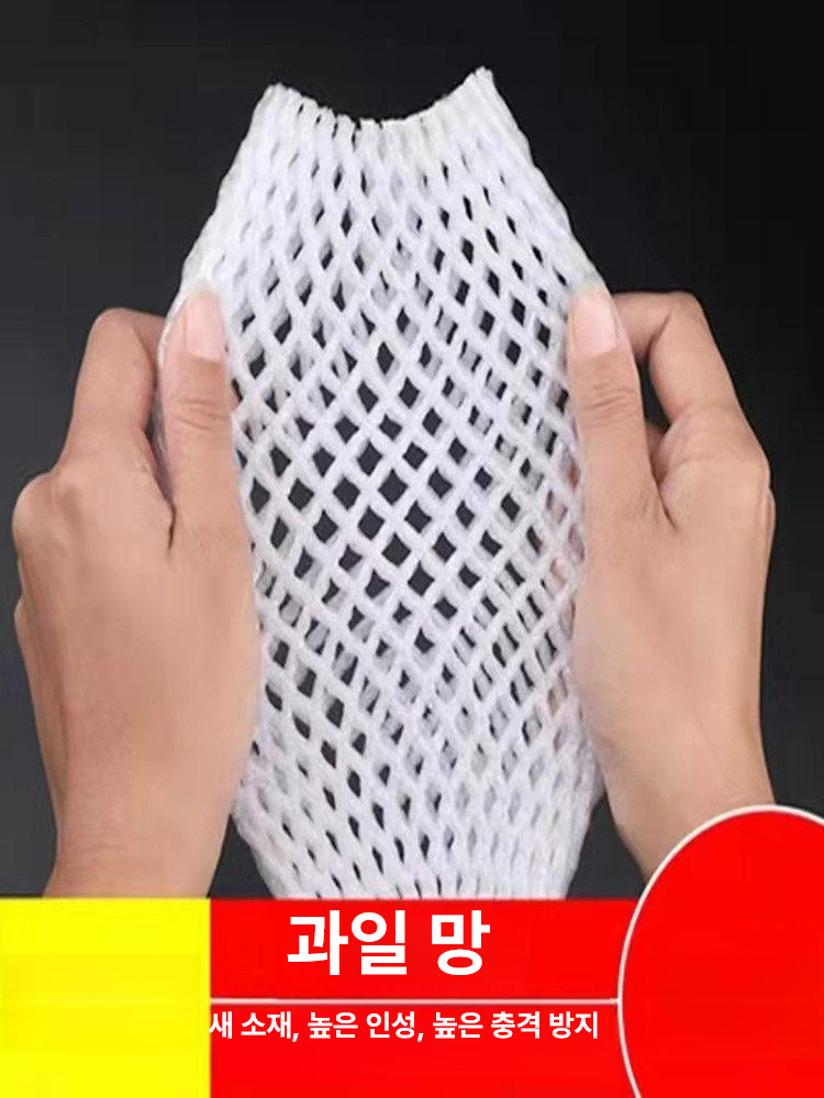 과일싸는망 개별 과일네트망 그물망 포장망 포도 고급포장 망사 유리병포장 과일싸개 보호망 - 상세 이미지 4