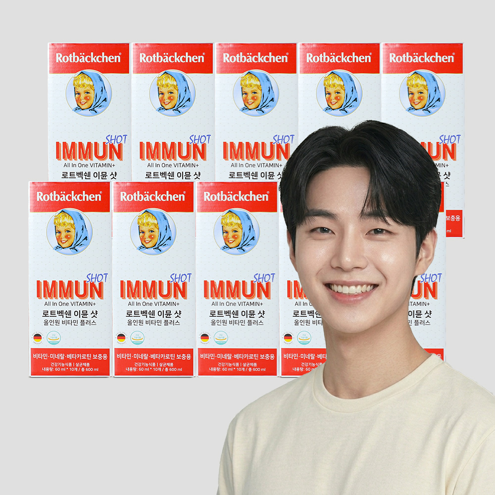 독일 로트벡쉔 이뮨샷 액상 종합멀티비타민 마시는 올인원 비타민플러스 90개입, 1개 - 상품 이미지