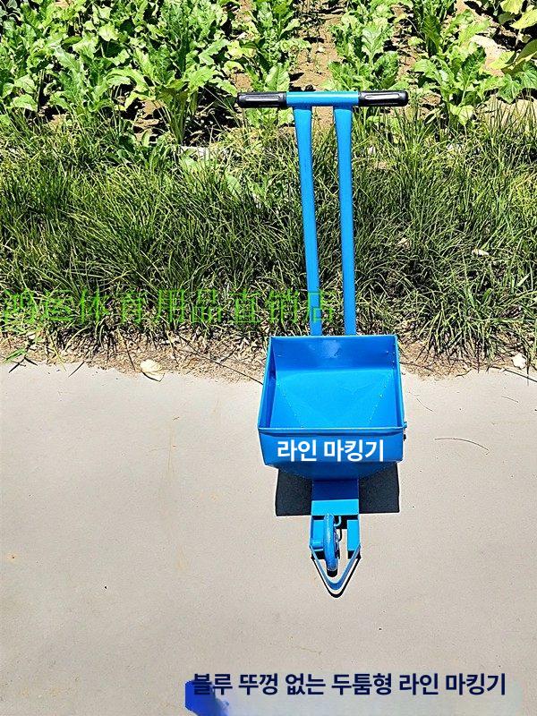 운동장 라인기 라인 석회가루 그리는기계 학교 선 덮개 테니스 선긋기 트랙 대형 마커 바닥 이미지 6