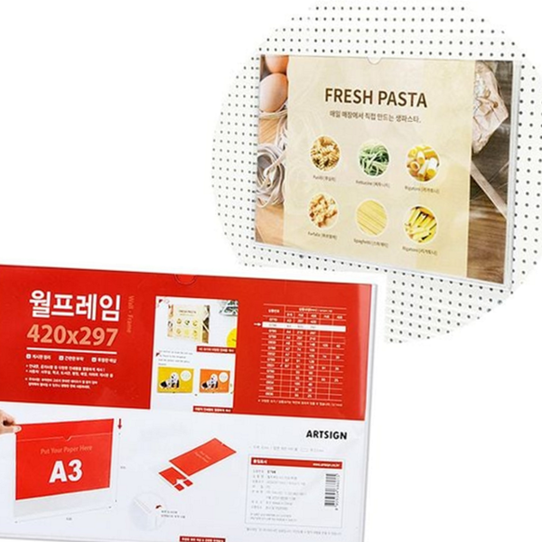 가로형 a3 부착식 액자 게시용 투명 벽 액자 아크릴 프레임 - 상품 이미지