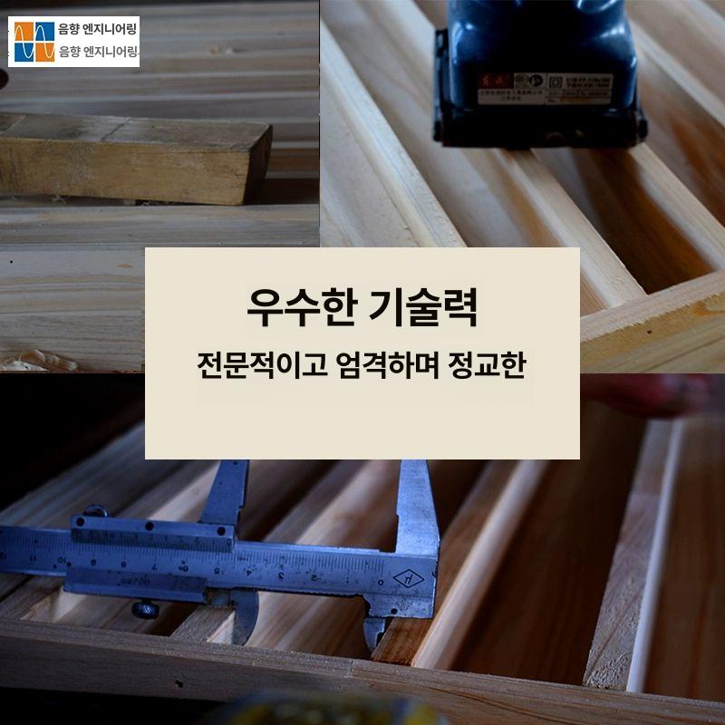 음향 방음 확산 디퓨저 패널 반사판 흡음재 나무 우드 광대역 음질 개선 - 상세 이미지 4